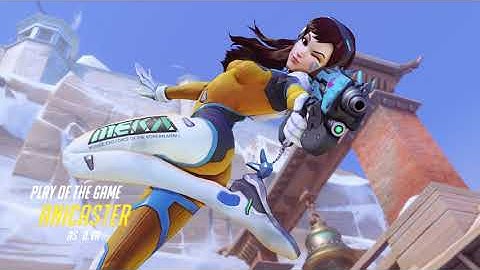 Overwatch 4K DVA Bomb Team Kill