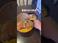 日本で1番美味しい！名古屋の分厚すぎるかつ丼が美味しすぎる！#名古屋グルメ #名古屋ランチ #りょうくんグルメ