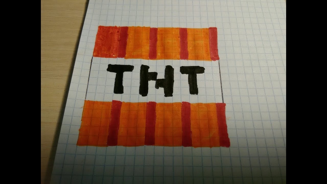 Как нарисовать динамит из майнкрафта