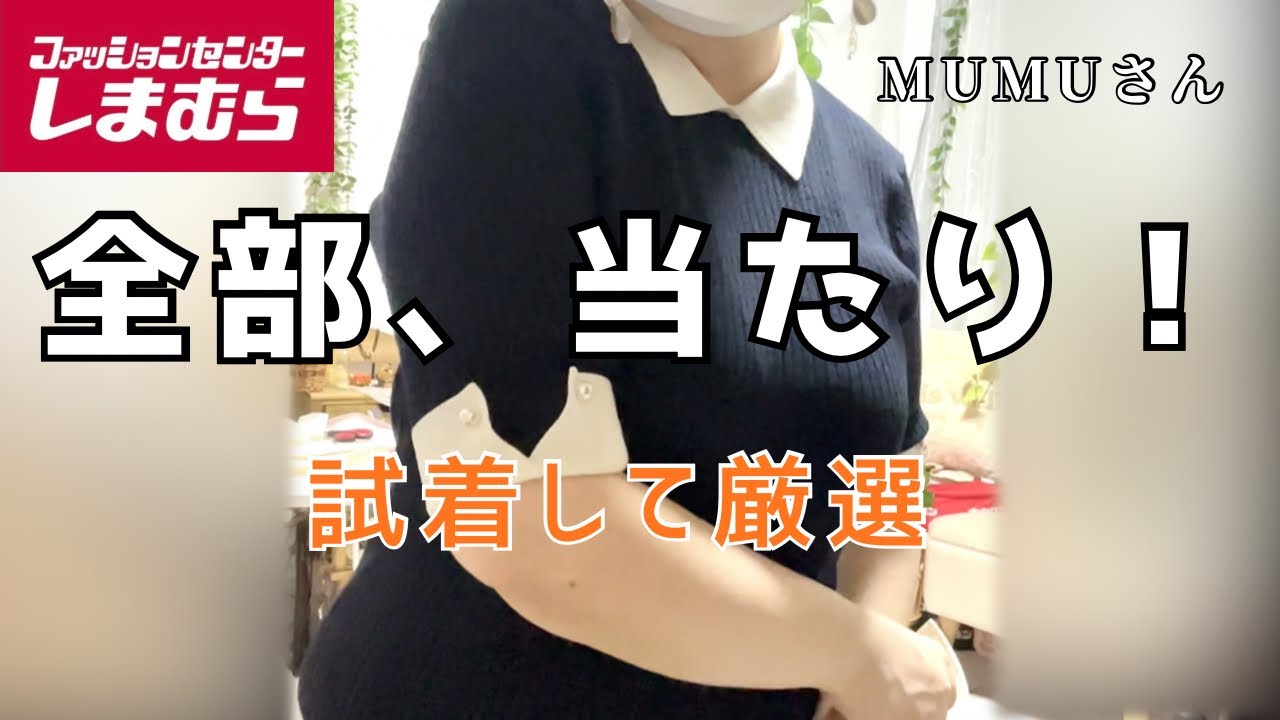 【suchan4711さま専用】SHOW ME YOUR MUMU ブラウス SHOW ME YOUR MUMU DOT ブラウス | ブランド古着の買取・委託販売 KLD