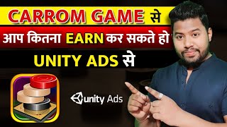 Carrom Game App - How much does it cost to make Carrom app | Unity ads | Real Cash App - Play Carrom screenshot 5
