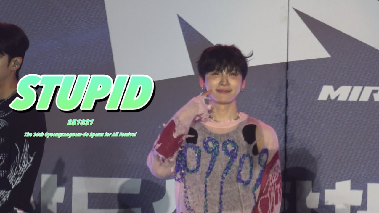 [AB6IX 전웅 직캠] STUPID | 251031 제36회 경상남도생활체육대축전 #AB6IX #에이비식스 #전웅 #jeonwoong 