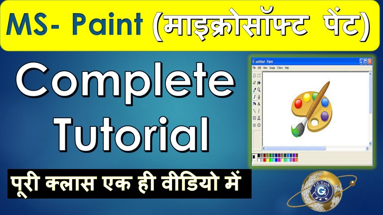 Paint Complete Tutorial In Hindi" Microsoft Paint Tutorial Ms