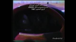 مرسيدس 450SEL6.9 تسارع حتي اخر العداد1987عام 1408