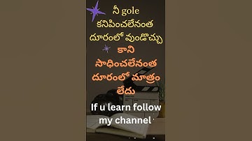 follow more hunt for dsc #viral #dsc #competitiveexams #tet #entranceexams #trending #motivation