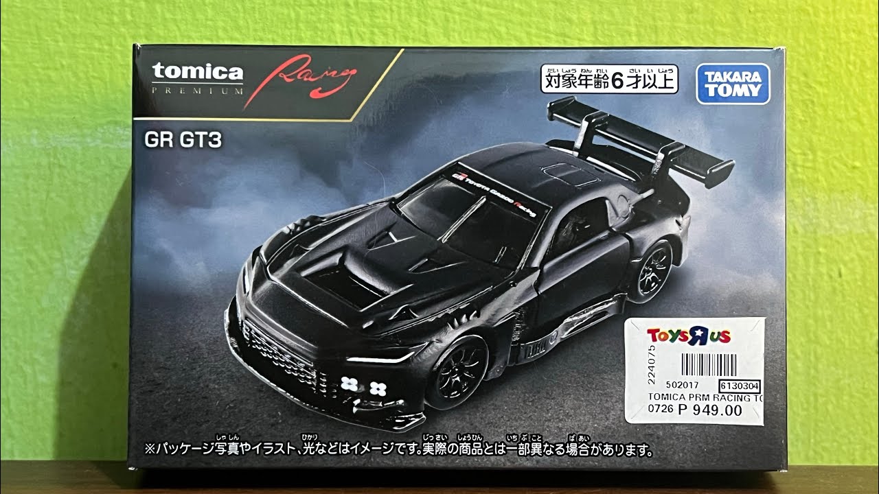 The Next Big Thing: Unboxing a Toyota GR GT3 by Tomica Premium