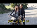 خلاصه فیلم I Want You من تو را میخواهم 