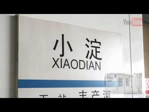 地鐵音MAD 天津地鐵 天津地鐵三倍IceCream Metro OtoMAD Tianjin Metro Third Heaven 