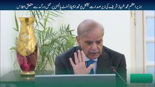 National Youth Employment Policy | Jobs and Skills for Pakistan’s Youth