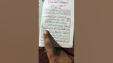 Surah ikhlas Best voice Tilawat #سورة_الإخلاص #egzonibrahimi #ikhlas #qurantilawat #qurantilawat