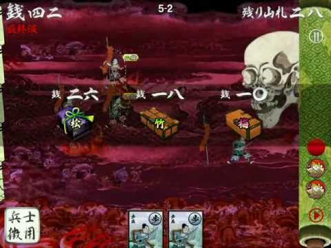 Ios 百鬼大戦絵巻 がしゃ髑髏 攻略プレイ Youtube Ios 百鬼大戦絵巻 がしゃ髑髏 攻略プレイ Youtube