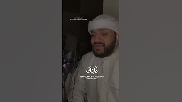 #قرآن_كريم القارئ #محمد_النقيب