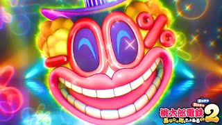 【4人実況】新ボンビー大暴れ!桃鉄最新作を世界最速先行プレイ『 桃太郎電鉄2 ~あなたの町も きっとある~ 』#2