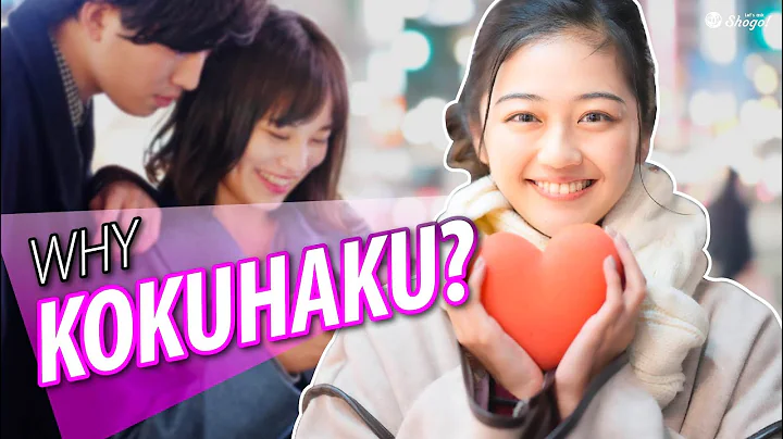 Unveiling the Significance of Kokuhaku in Japanese Dating