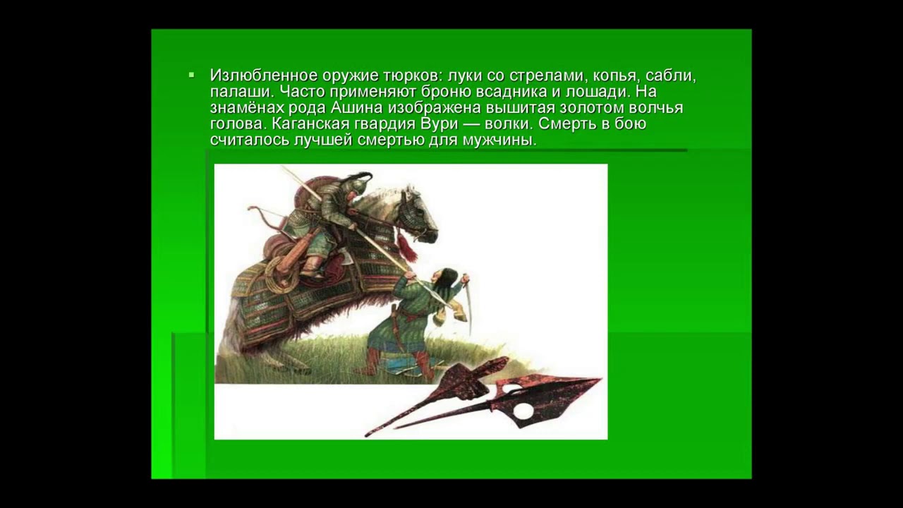 история кыргызстана 6 серия