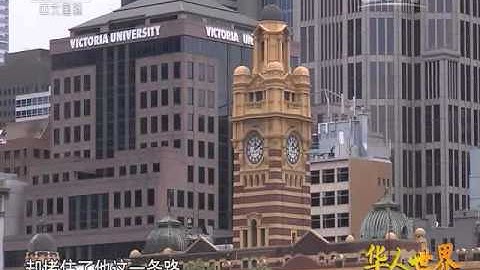 Mandarin Interpreter Charles Qin and his life and work in Melbourne