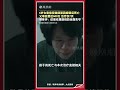6歲女童接受腦部基因編輯後死亡，父母自費近600萬，治療僅7天