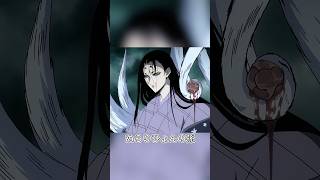 大妖怪・羽衣狐の死#アニメ #anime #animation #shorts