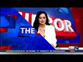 THE MIRROR | 8th August 2026 | KTNNEWS