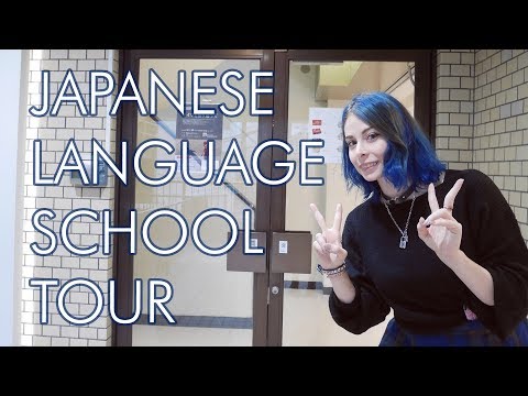 JAPANESE Language SCHOOL TOUR In Tokyo! (Eng Subs) | Yuriko Tiger