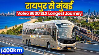 Raipur To Mumbai Journey In Hans Travels Volvo 9600 SLX With Washroom || रायपुर से मुंबई || 