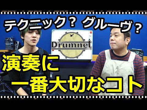 【3分ドラミング】かつての自分に聞かせたい【ドラムレッスン】