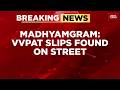 TMC Alleges VVPAT Slips Found On Streets In Bengal's Madhyamgram Ahead Of Counting | Bengal Election