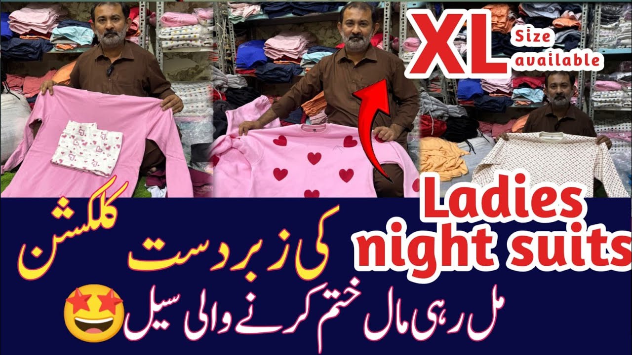 Winter track suit in wholesale price | Ladies night suit | kids winter suit 