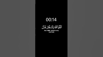 تلاوة مريحة للنفس لآيات من سورة [الحشر] للشيخ [سالم الرويلي]#القرآن #القران_الكريم #آيات #كرومات