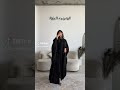 عباية سوداء صيفية بشت حرير ب 199 ريال عبايات دار امتنان عباية سوداء صيفية بشت حرير ب 199 ريال عبايات دار امتنان