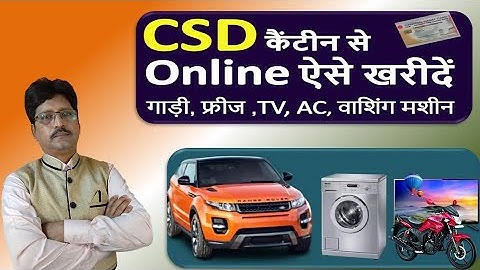 How to Purchase CSD items online | ESM Info Club