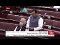 Vishambhar prasad nishads remarks govt of national capital territory of delhi amendment bill 202