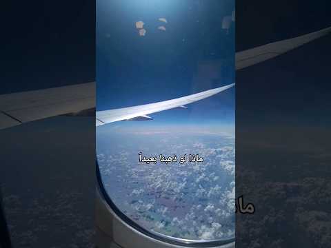 ماذا لو ذهبنا بعيدا لنلاحق أحلامنا الطب Explore