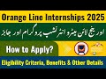 How to Apply | Orange Line Metro Train Internship Program 2025 | Trainee Officer Program | Benefits 