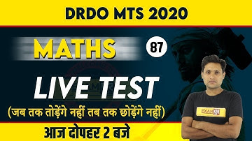 DRDO MTS 2020 || Maths || By Manjeet sir || Class 87 || Live Test