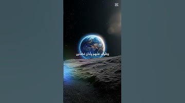 ✨ تلاوة خاشعة تريح القلب. 📖 #قرآن #تلاوة #خشوع