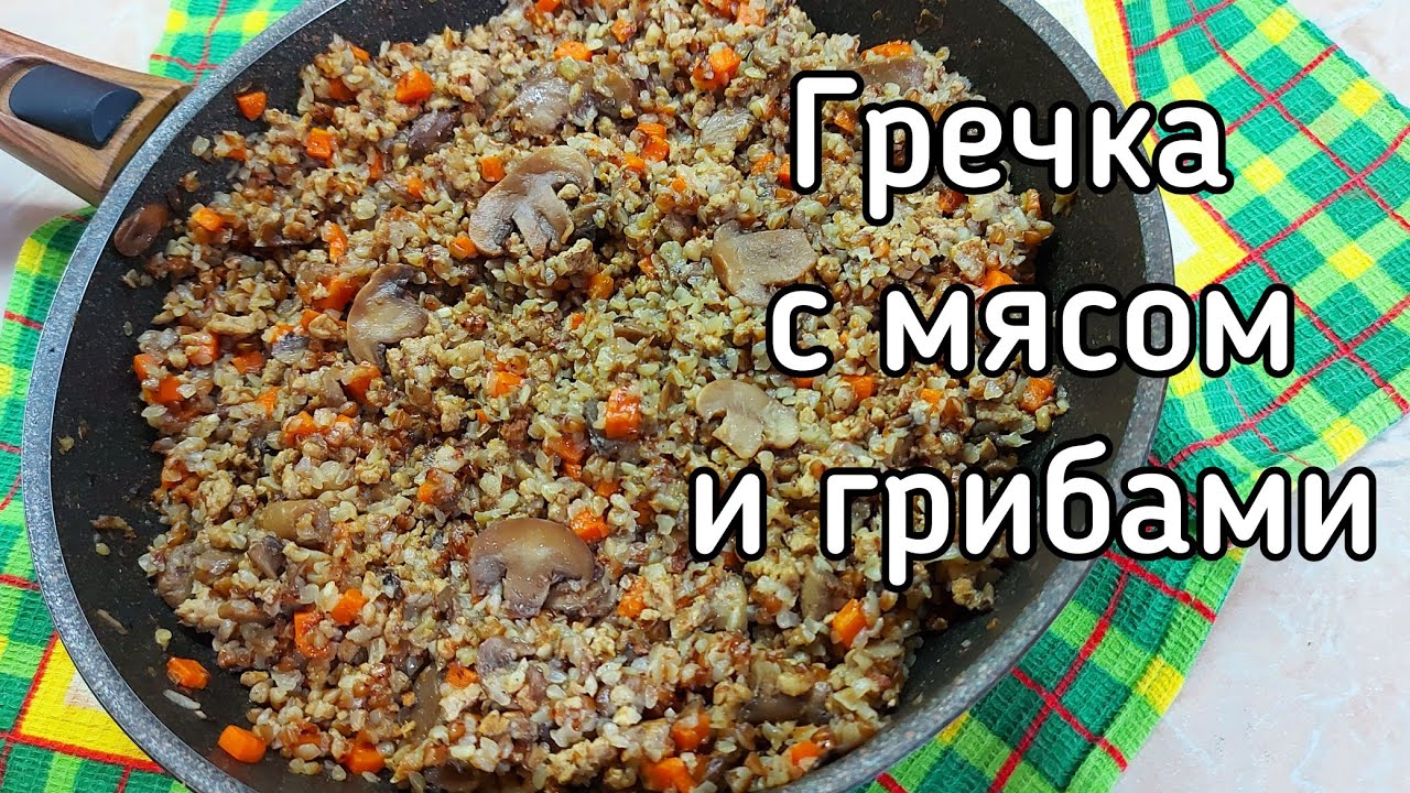 Сезонное меню