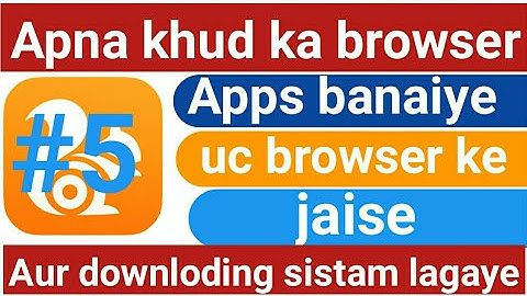 How to make Browser app something uc browser.thunkable.com