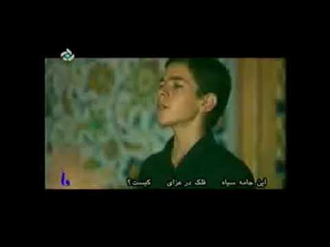 این جامه سیاهه
