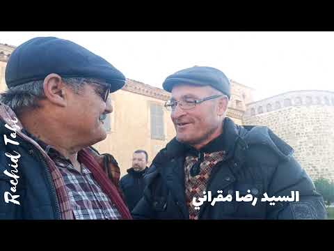 حكمت لكم السي رضا مقراني احد احفاد الشيخ محمد المقراني رحمه الله اخوال السي رضا من سكان العرقوب 