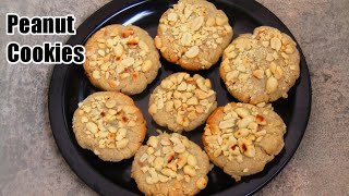 3 Ingredients Peanut Cookies Recipe | Eggless & Without Oven Cookies