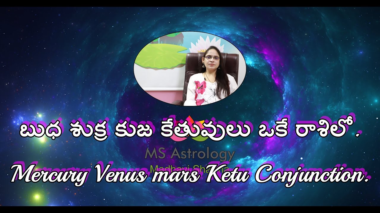Mercury Venus mars Ketu Conjunction. MS Astrology - Vedic Astrology in ...