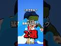 ケンジ猛者テクニック3選 #ブロスタ #brawlstars #解説