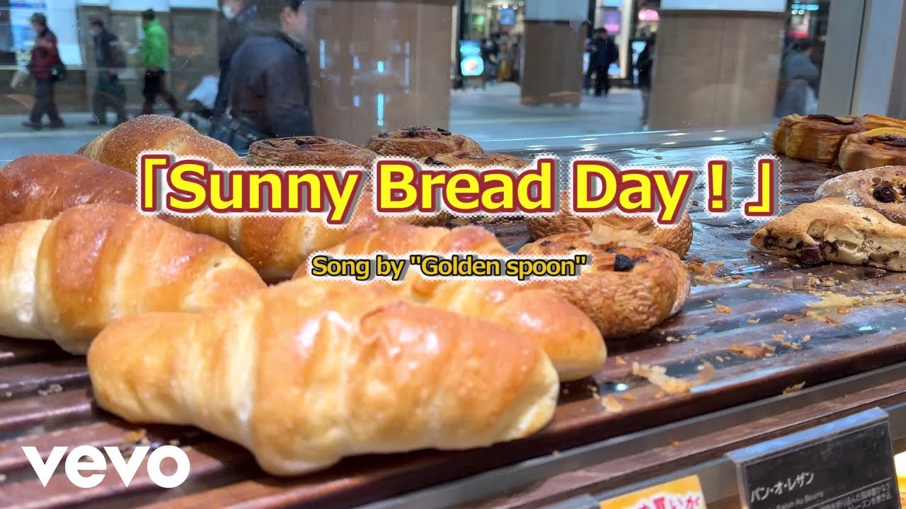 Golden Spoon - Sunny Bread Day! (Official Music Video)