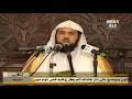 الدعاء عند شرب ماء زمزم قصة مؤثرة 
