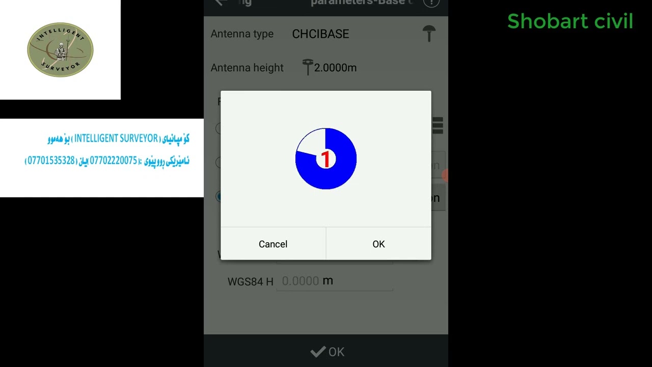 Site calibration transformation  data  بۆ تۆتەڵ وانەیەکی گرنگgps گۆڕینی داتای