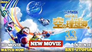 Doraemon New Movie Nobitas Sky Utopia In Hindi Confirmed