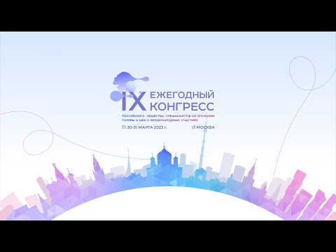 Влияние соматического статуса и вредных привычек пациентов на результаты и переносимость ЛТ
