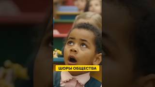 НЕВИДИМАЯ ПРАВДА: как нас учат видеть только то, что нужно! #Психология #Общество