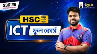 HSC ICT ফুল কোর্স✨